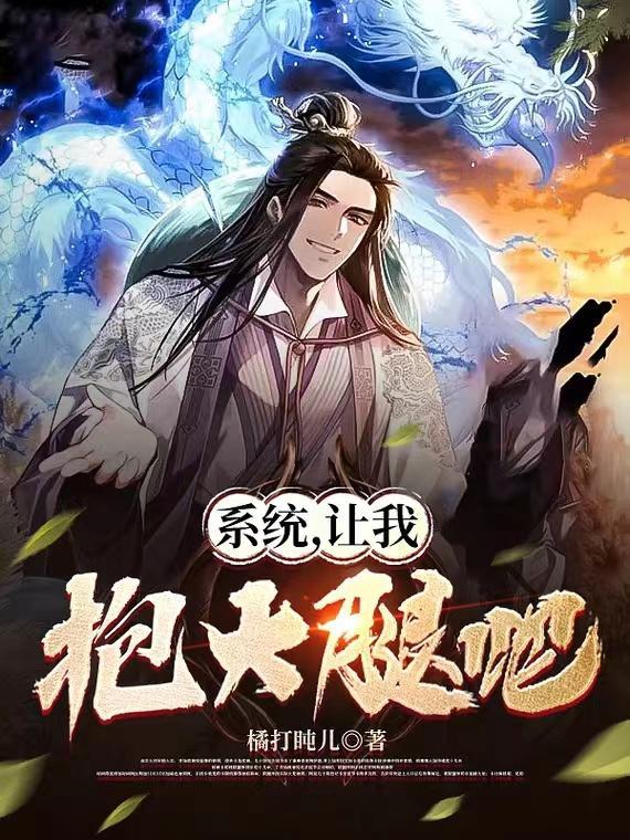 玄幻:绝色锋芒