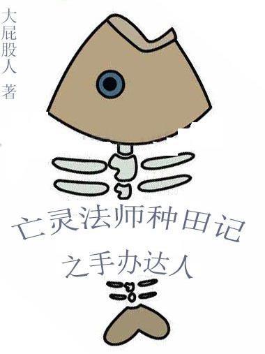 摆烂苍蝇王和他的离谱手下!