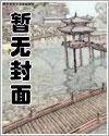蝴蝶坠落今年港岛下雪吗