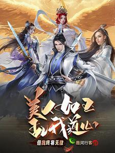 玄幻:我命由我不由天