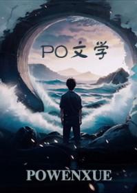 囚金枝:皇兄有点疯
