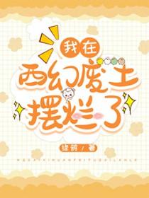 穿越星光之神