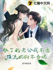 植物人三年，她重生离婚改嫁了！