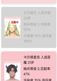 向导小姐有点忙(人外h)