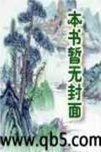 一半是天使一半是魔鬼