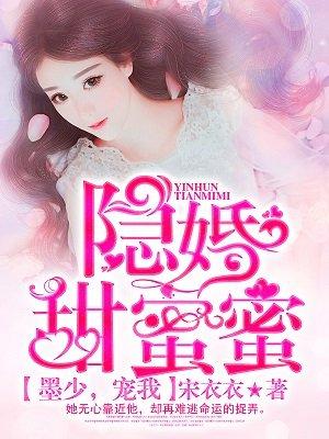 叶辰萧初然免费阅读