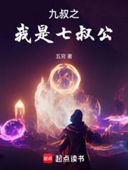 灵异世界的旁门道士