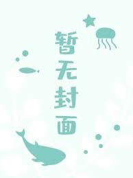 开局空降汉东，先拿侯亮平祭旗