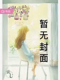 刚重生，捡到流浪姐妹花