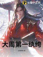 无敌逍遥侯
