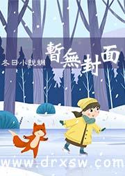 玄幻：刚被流放，奖励大帝根骨