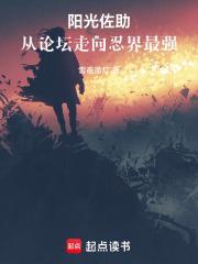 火影:佐助就爱逛论坛