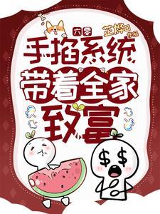 穿进六零:大锅饭的那几年