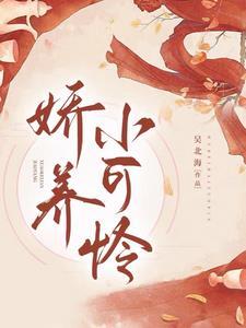 陛下重生后,前世小可怜被宠上天