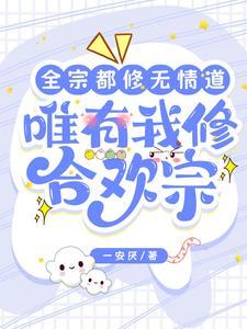 穿书不入爱河,身边全是癫公癫婆