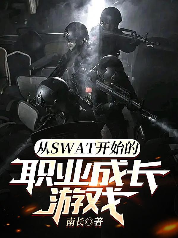 你需要什么?枪,很多枪!